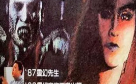 灵幻小姐姐,探寻神秘世界的奇幻之旅