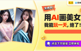 周冬雨海边写真引发热议：AI生成美女壁纸怎么能少？，写真热搜