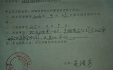甲方盖章小姐姐是谁签字,甲方盖章小姐姐签字背后的故事