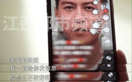 ar换脸杨幂AI换脸已经不要脸了