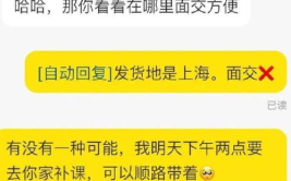 私密上课,探索知识传授的神秘空间