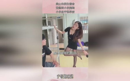 惩罚美女,揭秘美丽背后的代价